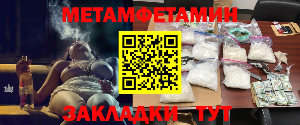 Амфетамин Premium Луховицы