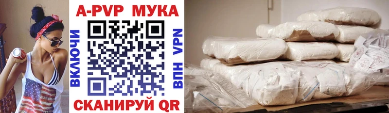 Альфа ПВП Crystall  мега ONION  Луховицы 