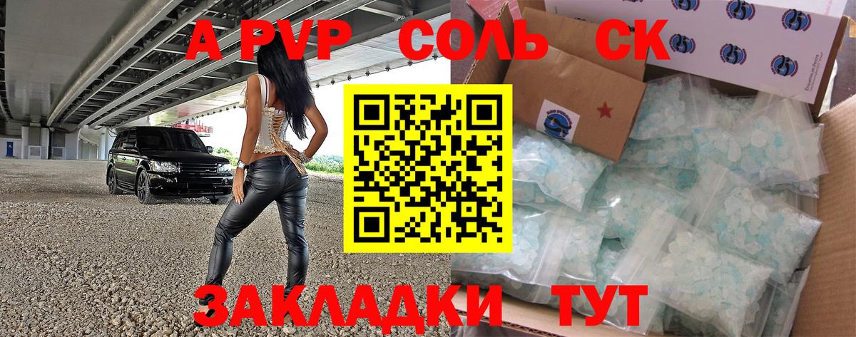 как найти закладки  Вход с VPN  Луховицы  A PVP VHQ  Alpha-PVP мука  Alfa_PVP СК 