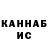 Кетамин VHQ MACIEJ DOBRY