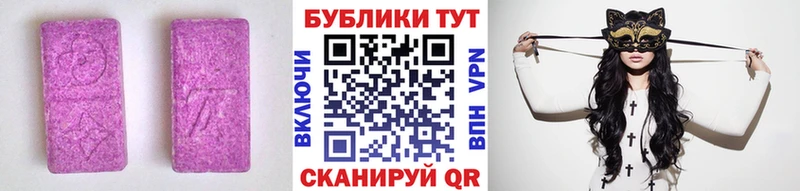 mega Луховицы ЭКСТАЗИ TESLA наркотики