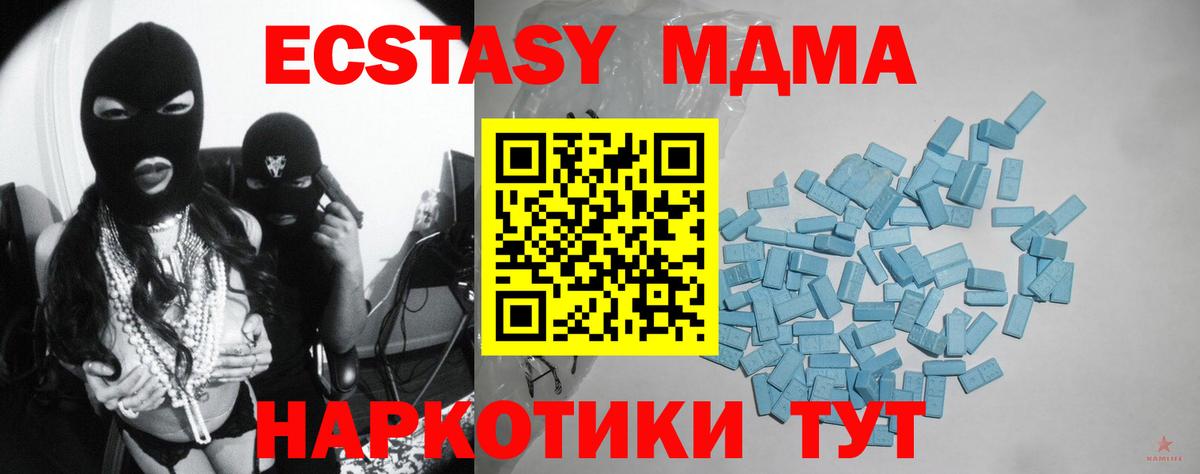 Ecstasy  ЭКСТАЗИ круглые  Луховицы  Вход с VPN  ОМГ ОМГ   ЭКСТАЗИ бентли 