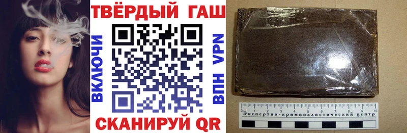 ГАШИШ хэш  наркота  Луховицы 