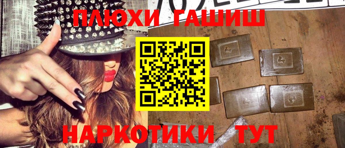 ГАШ  Вход с VPN  Луховицы  ГАШ VHQ  ГАШ гарик 
