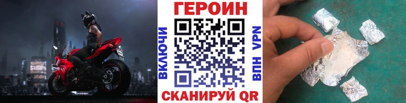 мориарти какой сайт продажа наркотиков Луховицы Героин Heroin