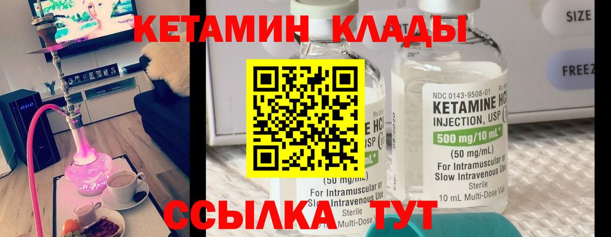 kraken зеркало  Вход с VPN  Кетамин VHQ  Луховицы  Кетамин ketamine 