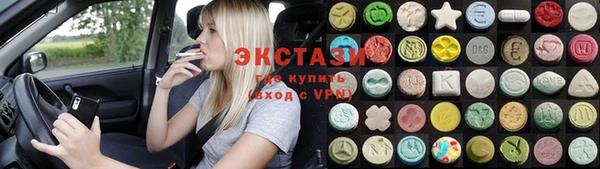 прущий лед Белокуриха