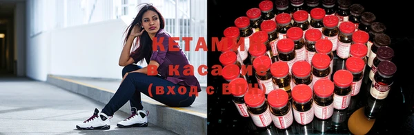 прущий лед Белокуриха