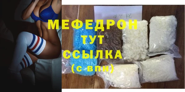 прущий лед Белокуриха
