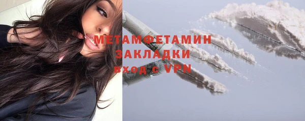 прущий лед Белокуриха