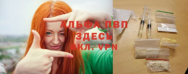 прущий лед Белокуриха