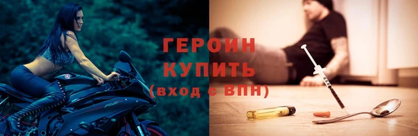 гашик Белоозёрский