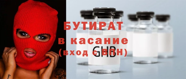 прущий лед Белокуриха
