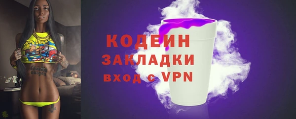 дживик Беломорск