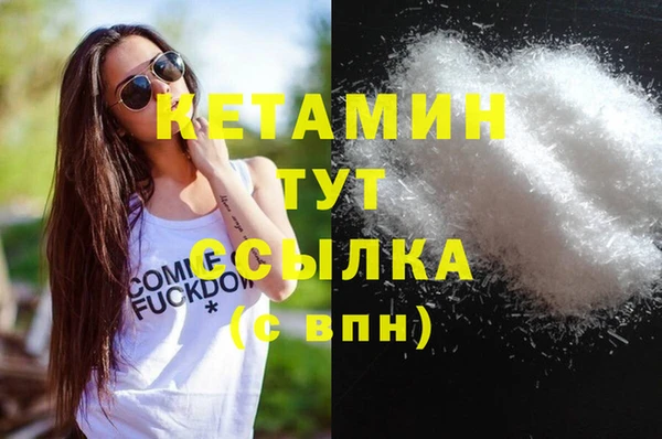 гашик Белоозёрский