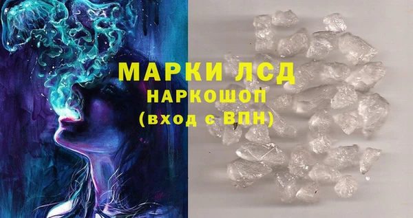 прущий лед Белокуриха