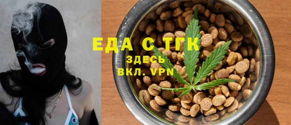 прущий лед Белокуриха