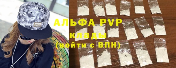 прущий лед Белокуриха