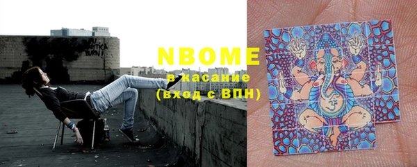 гашик Белоозёрский