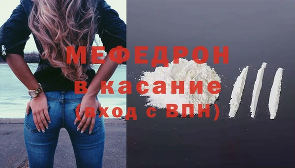 прущий лед Белокуриха