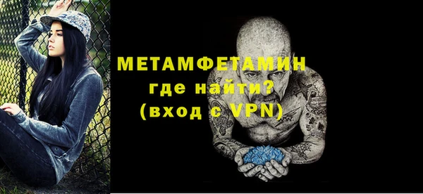 прущий лед Белокуриха