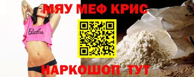 прущий лед Ливны