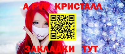 прущая мука Кингисепп