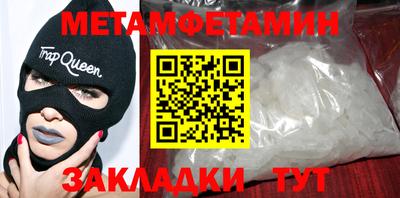 прущая мука Кингисепп