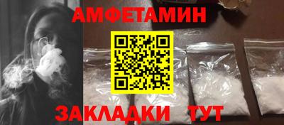 прущая мука Кингисепп