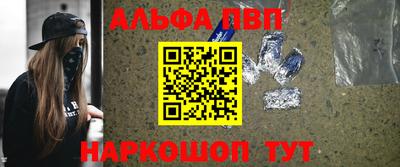 прущая мука Кингисепп