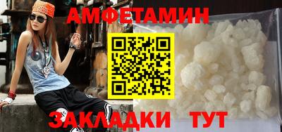 ALPHA-PVP Кинель