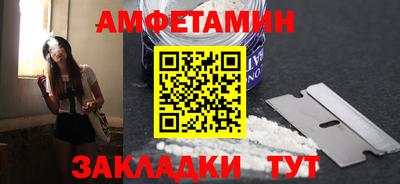 прущая мука Кингисепп