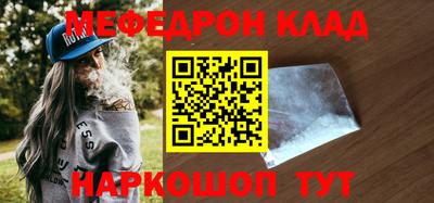 ALPHA-PVP Кинель