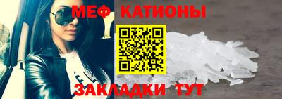 прущая мука Кингисепп