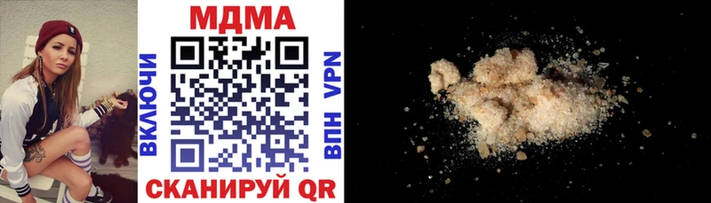 MDMA кристаллы  Луховицы 