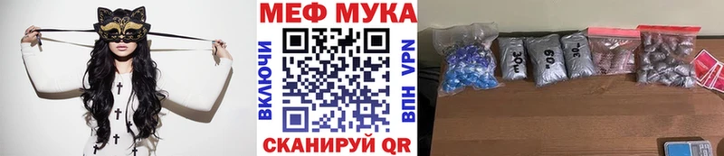 блэк спрут   Луховицы  Меф кристаллы 