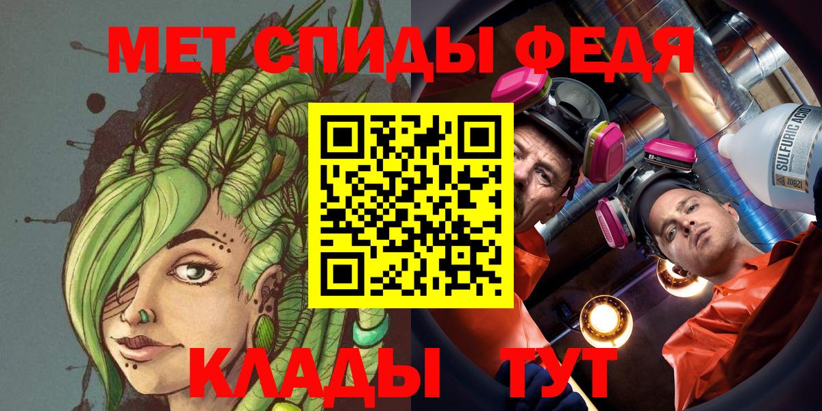 МЕТАМФЕТАМИН Декстрометамфетамин 99.9%  Вход с VPN  МЕТАМФЕТАМИН Декстрометамфетамин 99.9%  Луховицы 