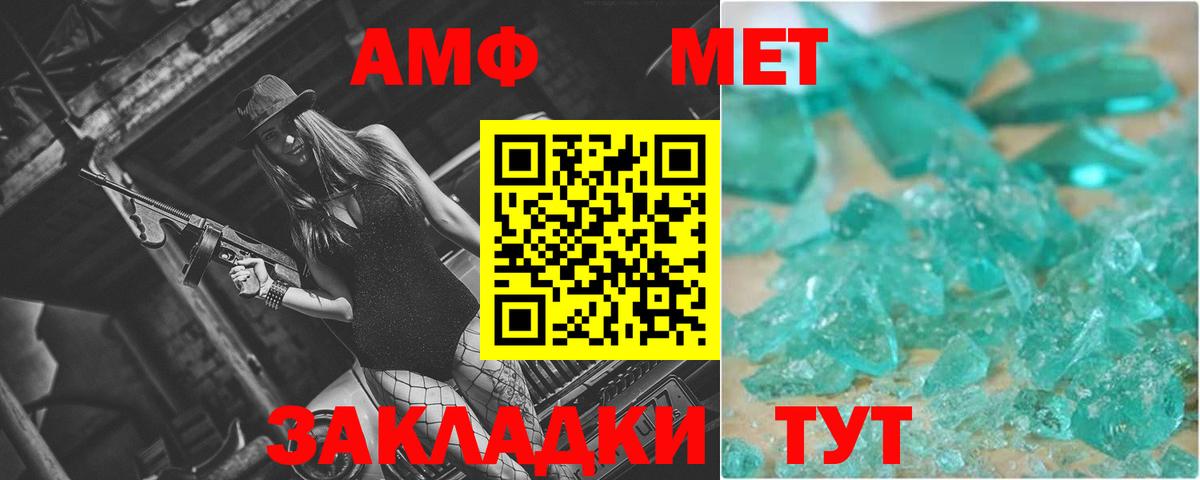 Первитин Декстрометамфетамин 99.9% Луховицы