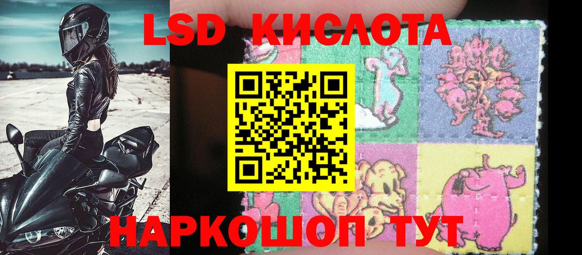 Марки NBOMe 1500мкг  Вход с VPN  Марки NBOMe  Луховицы 
