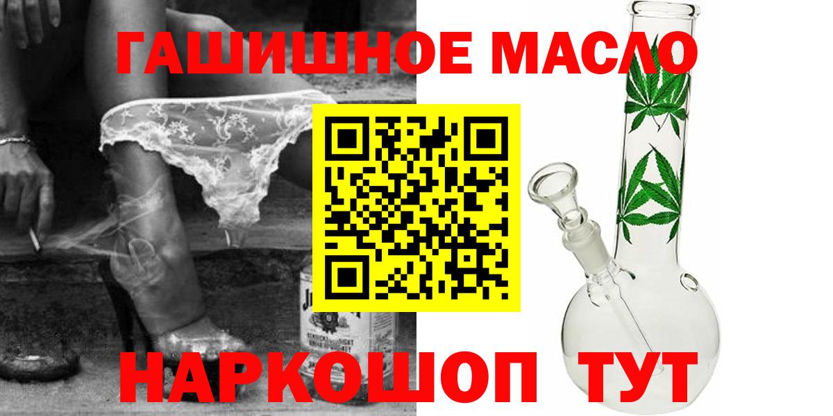 Дистиллят ТГК вейп Луховицы