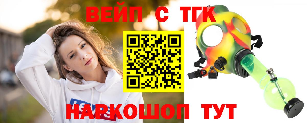 блэк спрут сайт  ТГК Wax  Вход с VPN  Дистиллят ТГК концентрат  Луховицы 