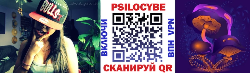 ОМГ ОМГ ТОР  Луховицы  Галлюциногенные грибы Cubensis  продажа наркотиков 