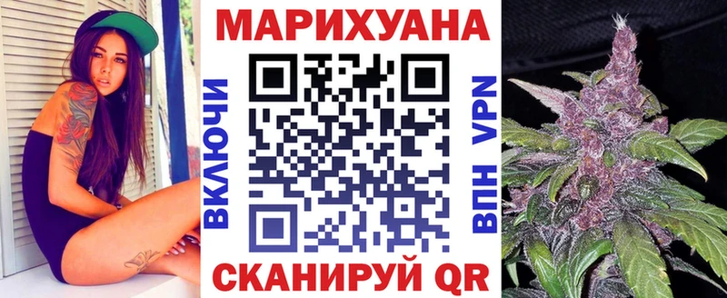 купить   кракен ONION  Марихуана планчик  Луховицы 