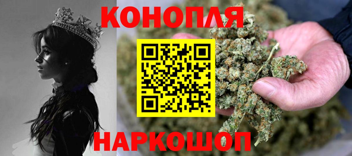 Конопля Amnesia Луховицы