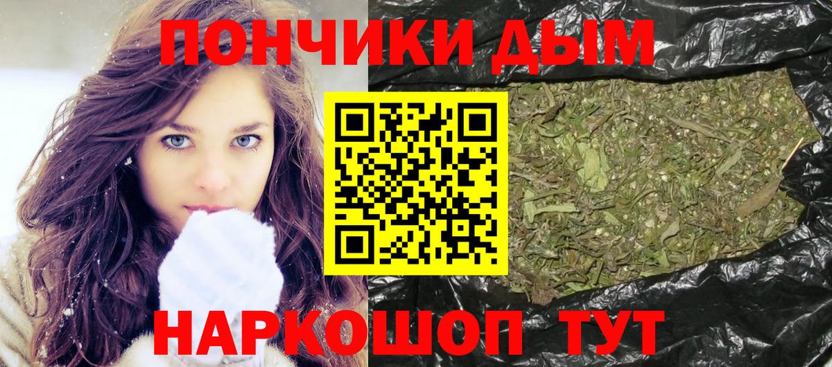 Каннабис Ganja  Вход с VPN  Бошки Шишки марихуана  Бошки Шишки THC 21%  МАРИХУАНА LSD WEED  Луховицы 